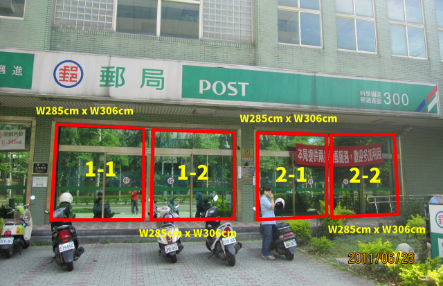 寶山大崎郵局大門廣告2-2